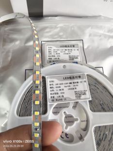 24v灯带线型灯led线性灯120灯180灯240灯低压灯带自粘灯带软灯带