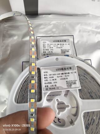 24v灯带线型灯led线性灯120灯180灯240灯低压灯带自粘灯带软灯带