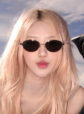 高级感老钱风椭圆形无框金属墨镜女潮圆脸显瘦防晒太阳镜防紫外线