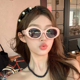 欧美粉色椭圆墨镜女显脸小高级感甜辣时髦防紫外线夏季 时尚 太阳镜