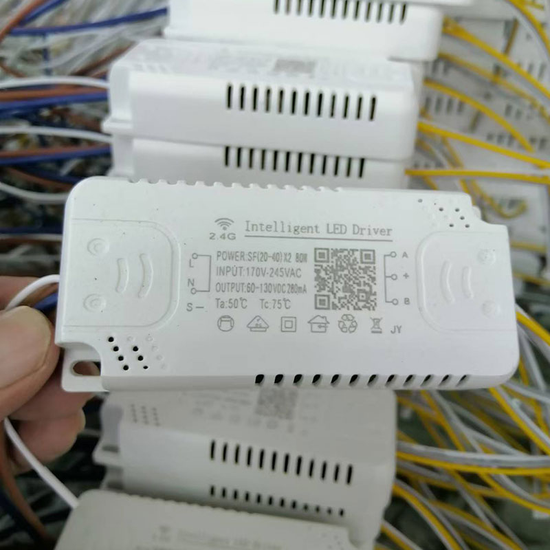 led吸顶灯电源驱动镇流器三色变光整流器长条灯芯盘启动器控制器