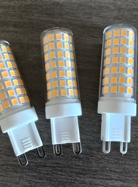 led灯泡g9光源暖黄色节能灯超亮插脚卤素灯护眼电灯白光玉米灯5W