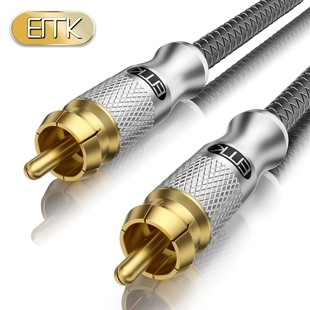 EMK 数字同轴线 COAXIAL音频线 低音炮线 莲花头 S/PDIF 电视线
