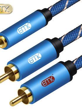 EMK 3.5母转双莲花公 3.5mmAUX小三芯一分二2RCA声卡耳机转接线