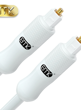 EMK 数字光纤音频线白色SPDIF音响功放5.1声道回音壁投影仪连接线