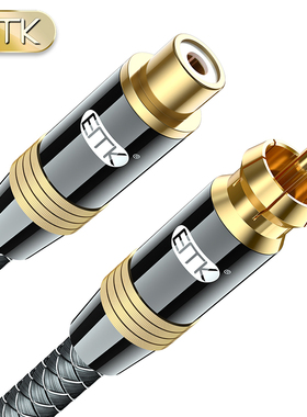EMK 发烧级同轴音频延长线RCA莲花AV视频公对母加长线COAXIAL5.1