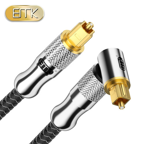 EMK弯头发烧级数字光纤音频线
