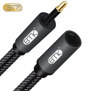 EMK 数字光纤音频线方口转圆口延长线公对母CD耳放音响连接线