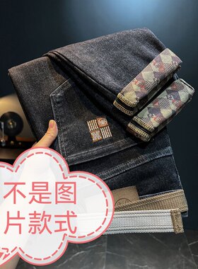 男裤春夏2026新款牛仔裤修身