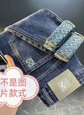 春夏新款男士牛仔裤潮牌修身小脚弹力百搭休闲长裤子男款潮流