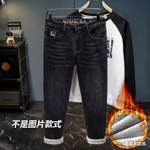 冬季新款加绒加厚男士牛仔裤男