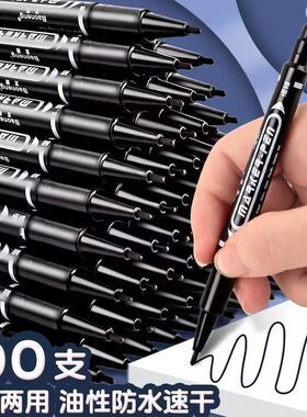 100支装小双头水性油性记号笔红色蓝色黑色勾线笔不掉色物流笔