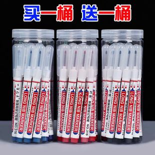 长头记号笔油性木工专用瓷砖特殊用途工地长嘴黑色深孔防水不掉色