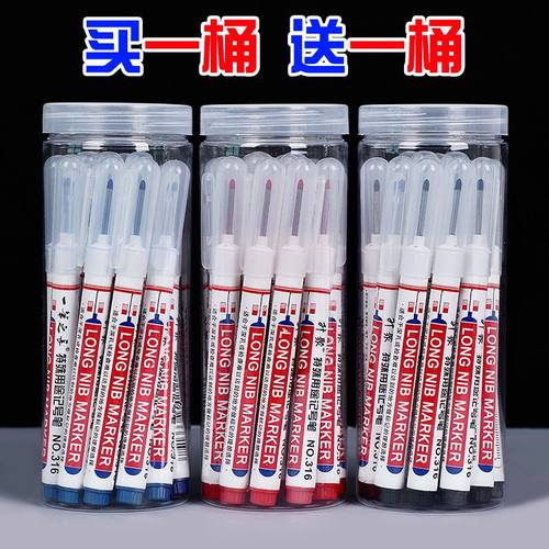 长头记号笔油性工地木工专用深孔划线笔特殊用途瓷砖画线加长嘴笔
