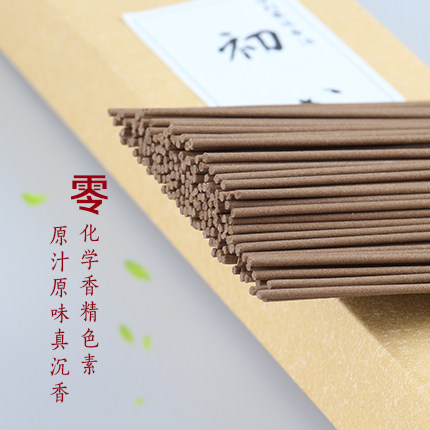 纯伊利安家用室内包邮沉香