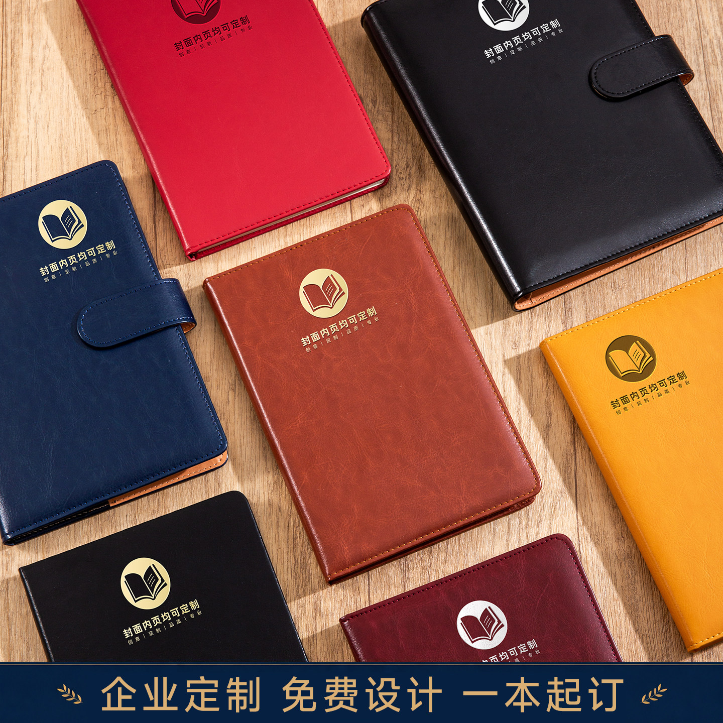 高端笔记本本子商务皮面办公会议记录本B5企业学校工作记事本a5日图片