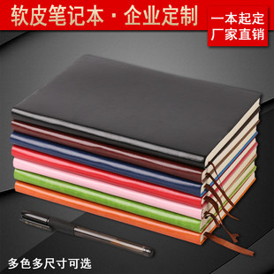 软皮a5笔记本薄款加印logo商务办公B5记事本子定制简约手帐日记本