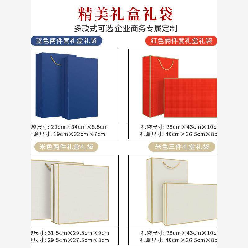 商务礼品套装保温杯雨伞礼盒实用公司定制LOGO伴手礼送员工纪念品