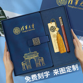 清华大学纪念品书签高档精致北大文创北京旅游伴手礼黄铜金属书签