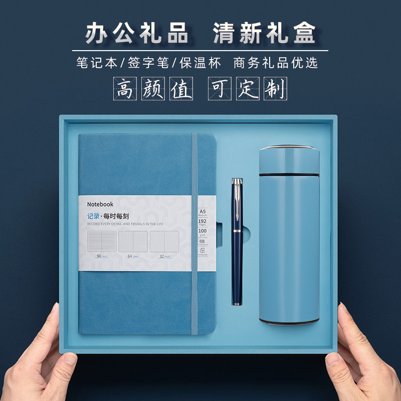喜语A5商务简约笔记本子皮质办公会议工作日记本定制可印LOGO礼盒