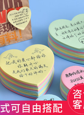 小广告便利贴定制可印logo二维码便签本子订做房产贷款外卖贴纸