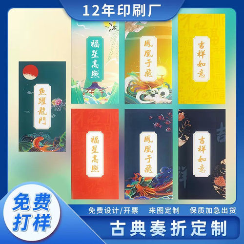 镂空通关文牒打卡本定制旅游景点集章册景区城市盖章本奏折本定做