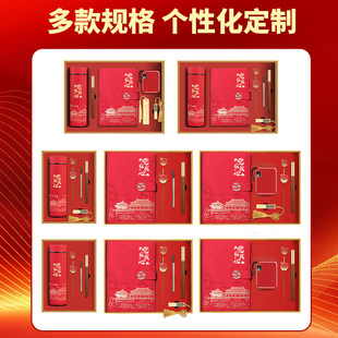 优秀党员红色礼物党支部社区活动纪念品院校会议实用小礼品定制