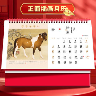2026年新款特大号台历烫金礼盒中国风红色喜庆马年月历计划本式大
