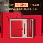 中考加油励志礼品高考金榜题名礼盒女生男生18岁成人礼物百日誓师