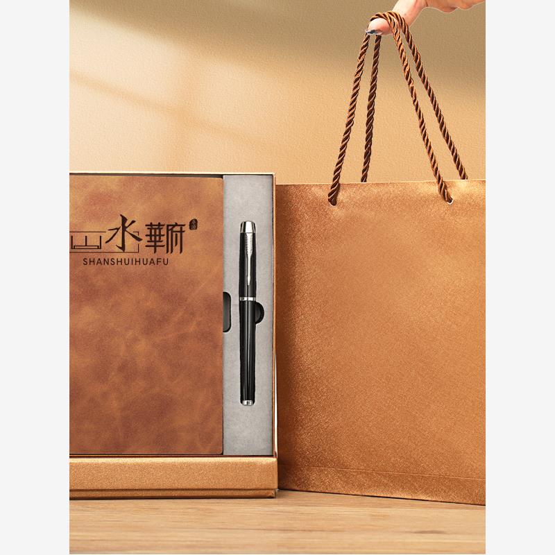 教师节礼物实用公司礼品定制高档商务活动奖品医院员工伴手礼logo