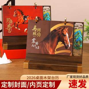2026年新款台历笔筒创意办公木质月历桌面打卡摆件定制企业公司定