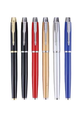 商务金属笔杆中性笔礼盒装免费定制logo圣诞新年元礼品毕业随手礼