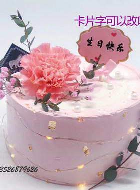 母亲女神节南京苏州生日蛋糕