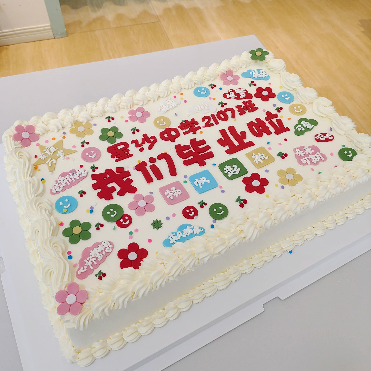 幼儿园小学中高考毕业季蛋糕全国