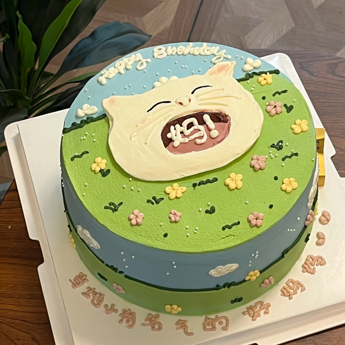 妈妈礼物一家五口人生日蛋糕北京上海同城西安太原大连青岛济南