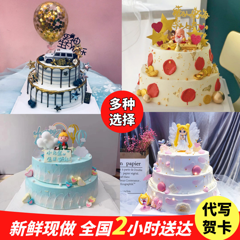 多层开业庆典南京昆明生日蛋糕