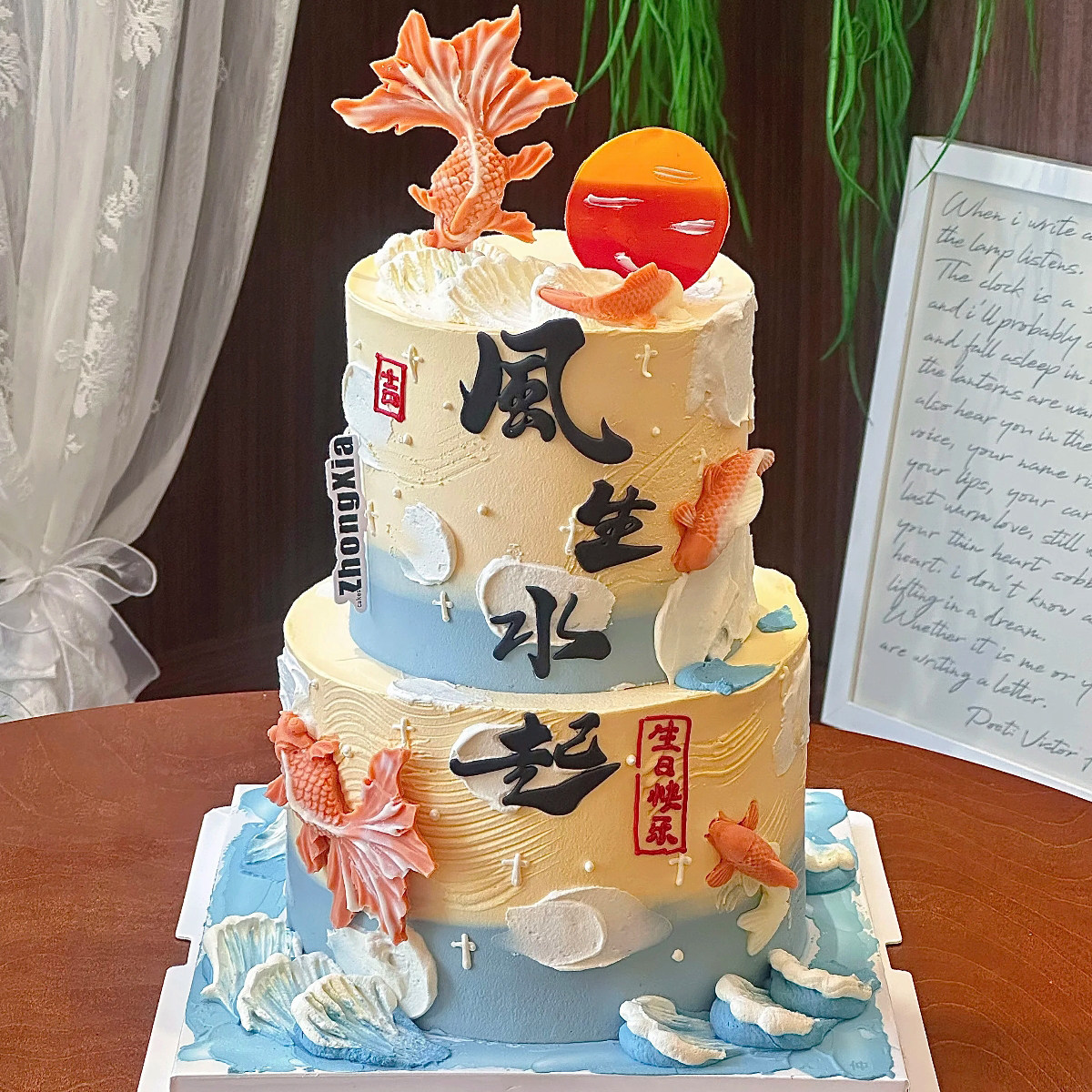 男士领导同事长辈朋友双层生日蛋糕北京杭州上海广州深圳天津全国