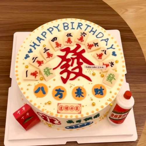 麻将木糖醇无糖蛋糕上海发财麻将