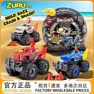 ZURU爆裂小子火焰巨轮惊喜汽车盲盒男女孩回力车玩具摆件生日礼物