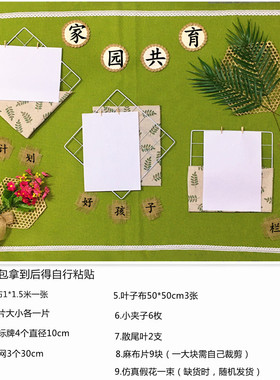 ins风小清新春天绿色墙面铁网格