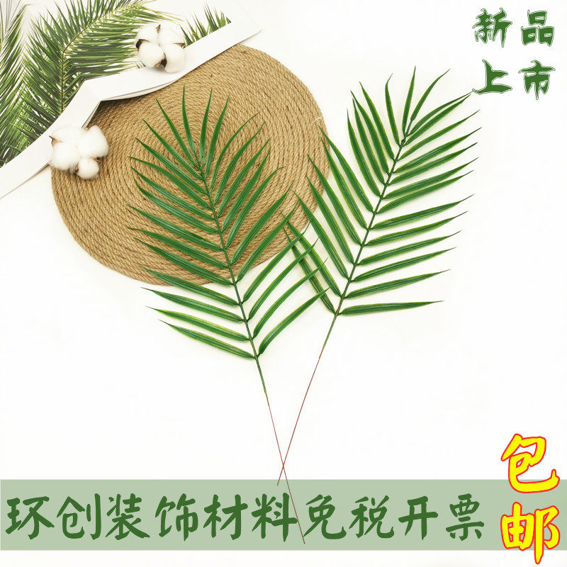 幼儿园森系环创材料教室走廊创设主题墙装饰环境布置仿真树叶包邮