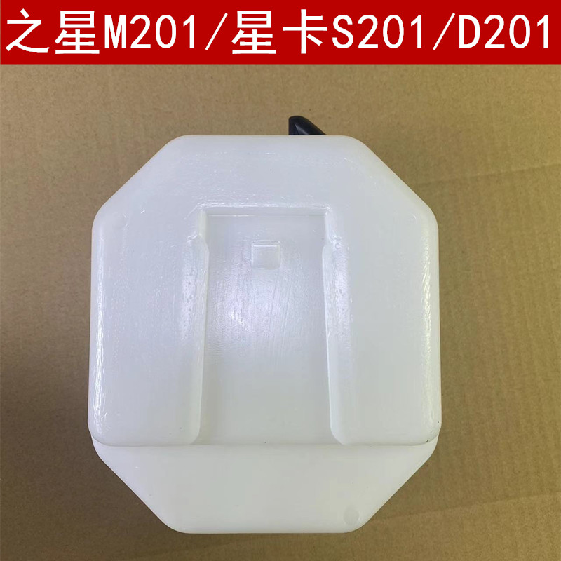 M201/星卡S201/D201防冻液壶