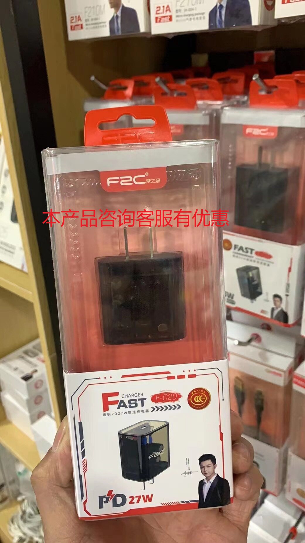 梵之音C20 PD27W透明款朋克风 超级快充 闪充 3C认证过冲保护充头适用苹果华为荣耀OPPOVIVO小米三星全系兼容属于什么档次？