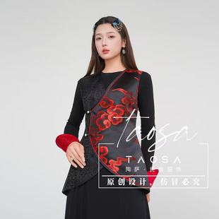 坎肩 四季 款 长马甲蒙古族民族春夏秋女款 不规则开叉收腰无袖