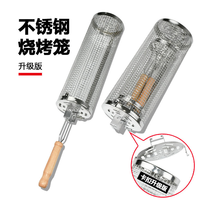 304户外烧烤笼便携式烧烤炉滚筒