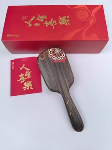 谭木匠新品人生四喜系列气囊梳长乐未央专用按摩头皮经络梳