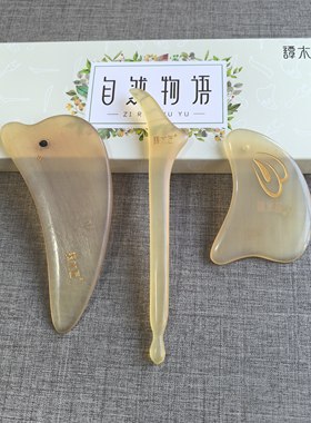 谭木匠羊角玉兔  海豚  马蹄莲刮痧按摩板小红书推荐