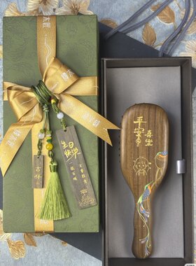 谭木匠正品礼盒翠屏新婚礼物母亲节礼物送闺蜜生日礼教师节礼物