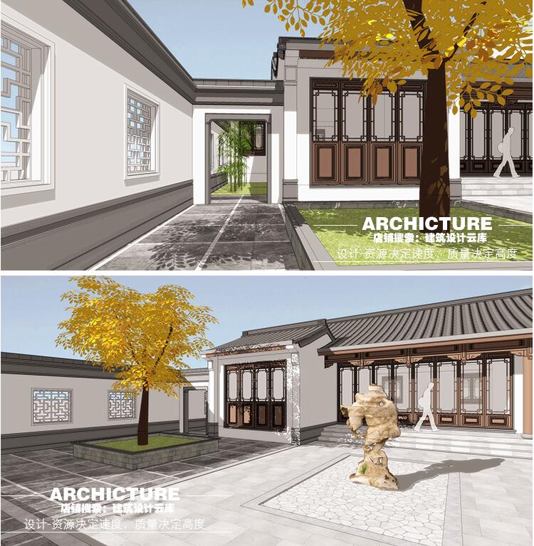 中式苏式别墅合院民居民宅庭院长廊围墙建筑规划草图大师su模型