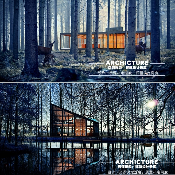 国外创意现代森林度假别墅乡村田野商城夜景ps效果图psd源文件